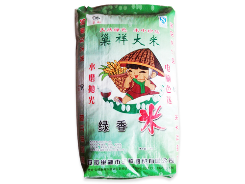 隨州綠香米